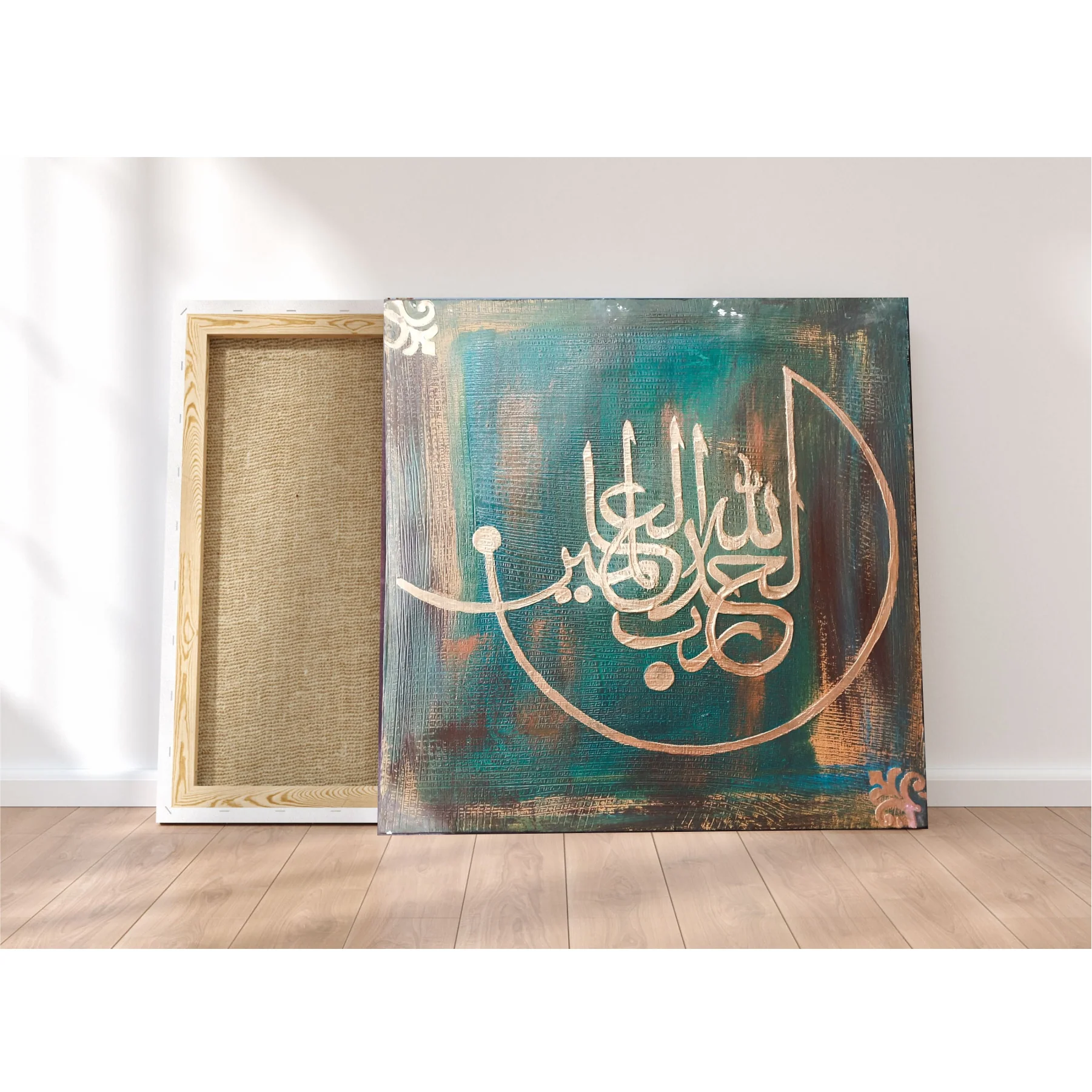 Alhamdulillah rabbil Alamin "(surah Al-Fatiha 1:1)" Calligraphy Islamic Reusable Stencil for Canvas and wall painting.ID#4187 - Image 7