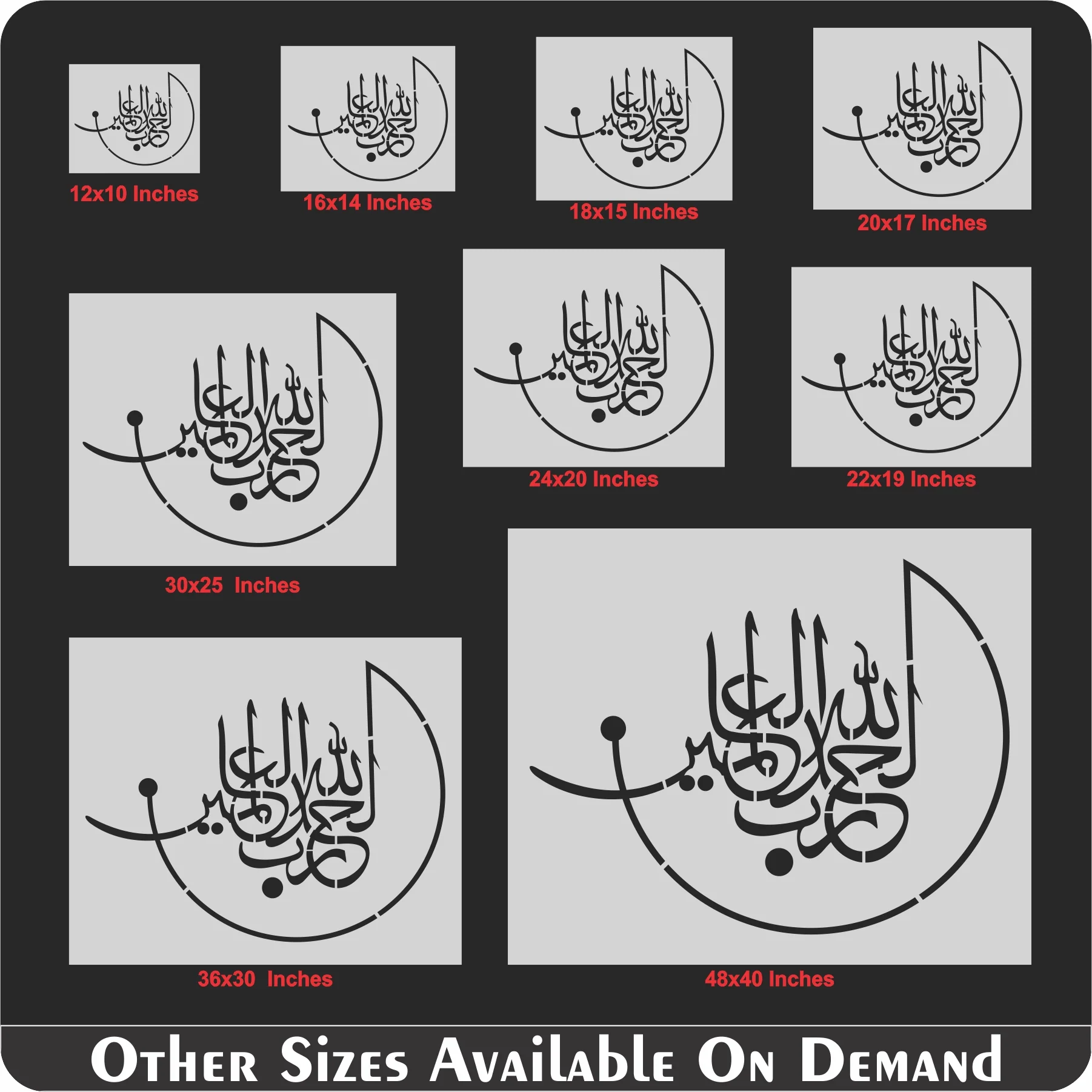 Alhamdulillah rabbil Alamin "(surah Al-Fatiha 1:1)" Calligraphy Islamic Reusable Stencil for Canvas and wall painting.ID#4187 - Image 9