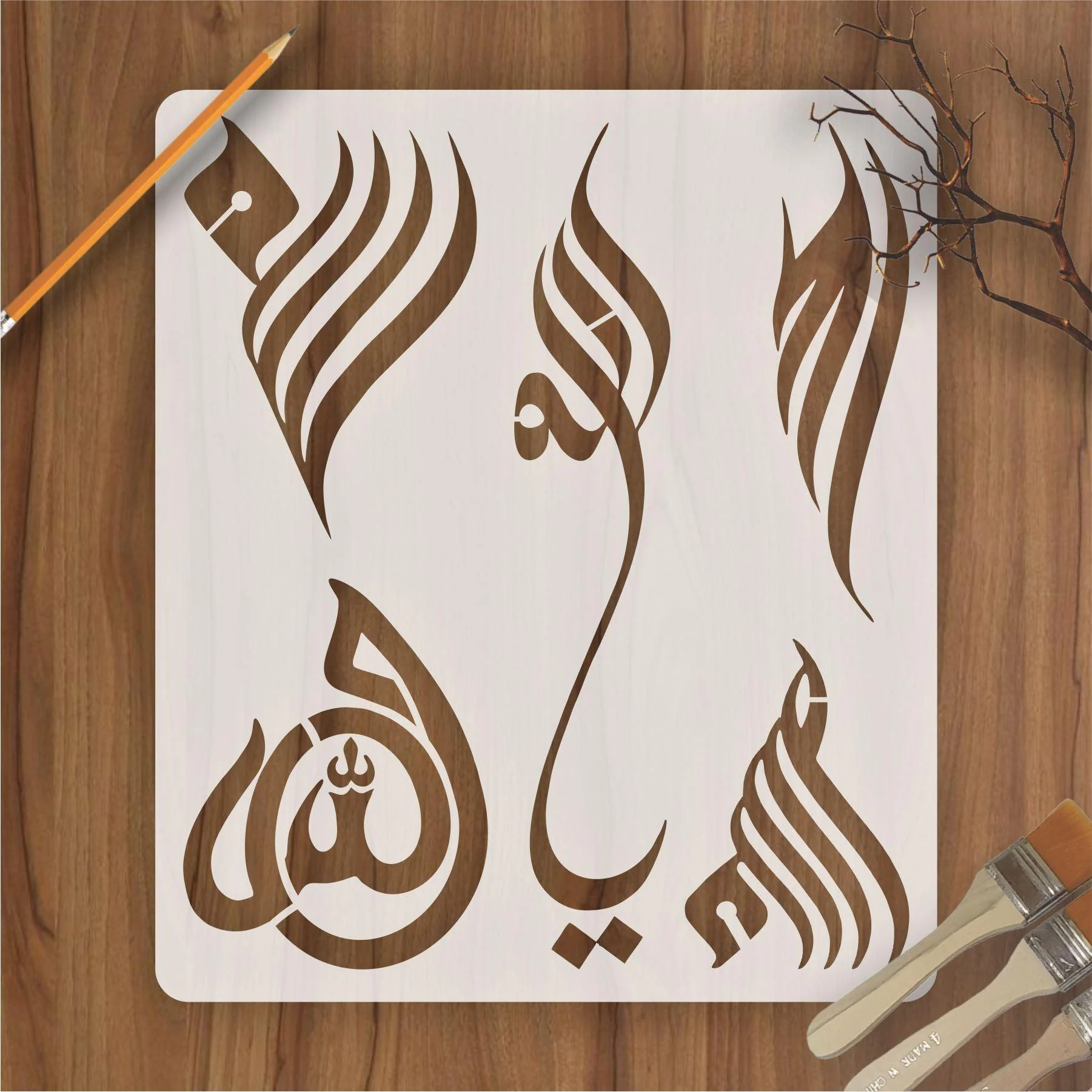 Allah in 5 Font Styles Calligraphy Islamic Reusable Stencil for Canvas and wall painting.ID#4125B