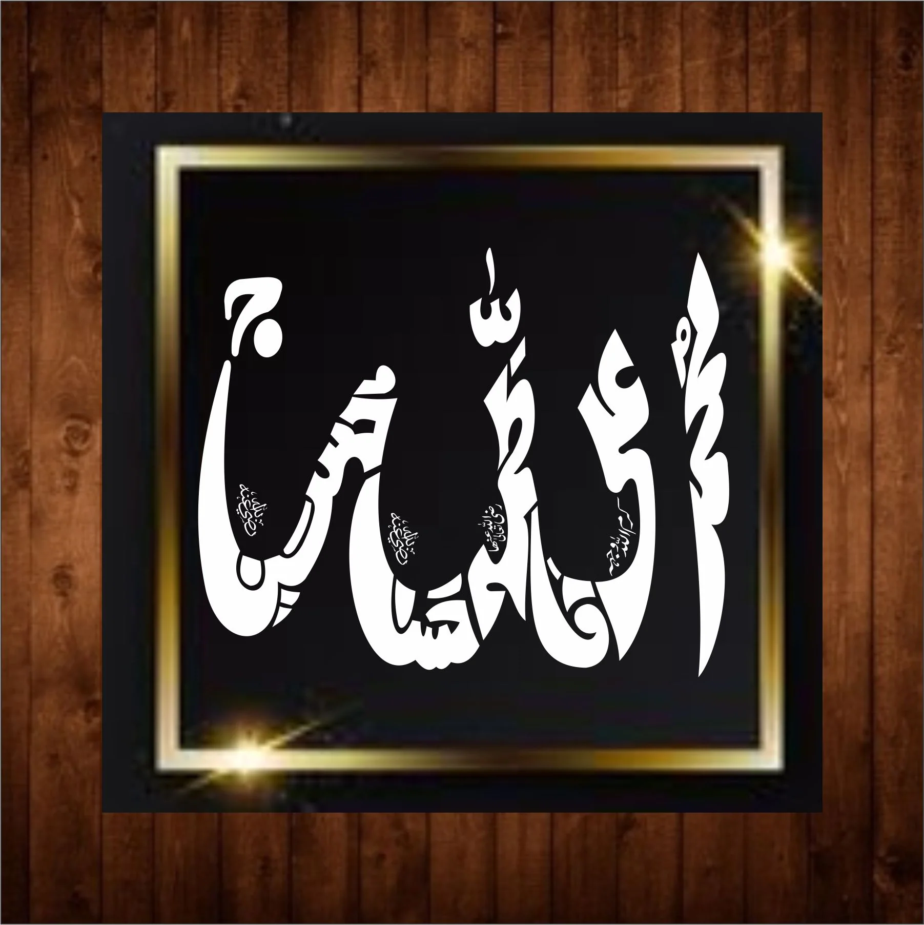 Allah Name Panjtan Pak Islamic Calligraphy Reusable sheet.ID#412 - Image 5