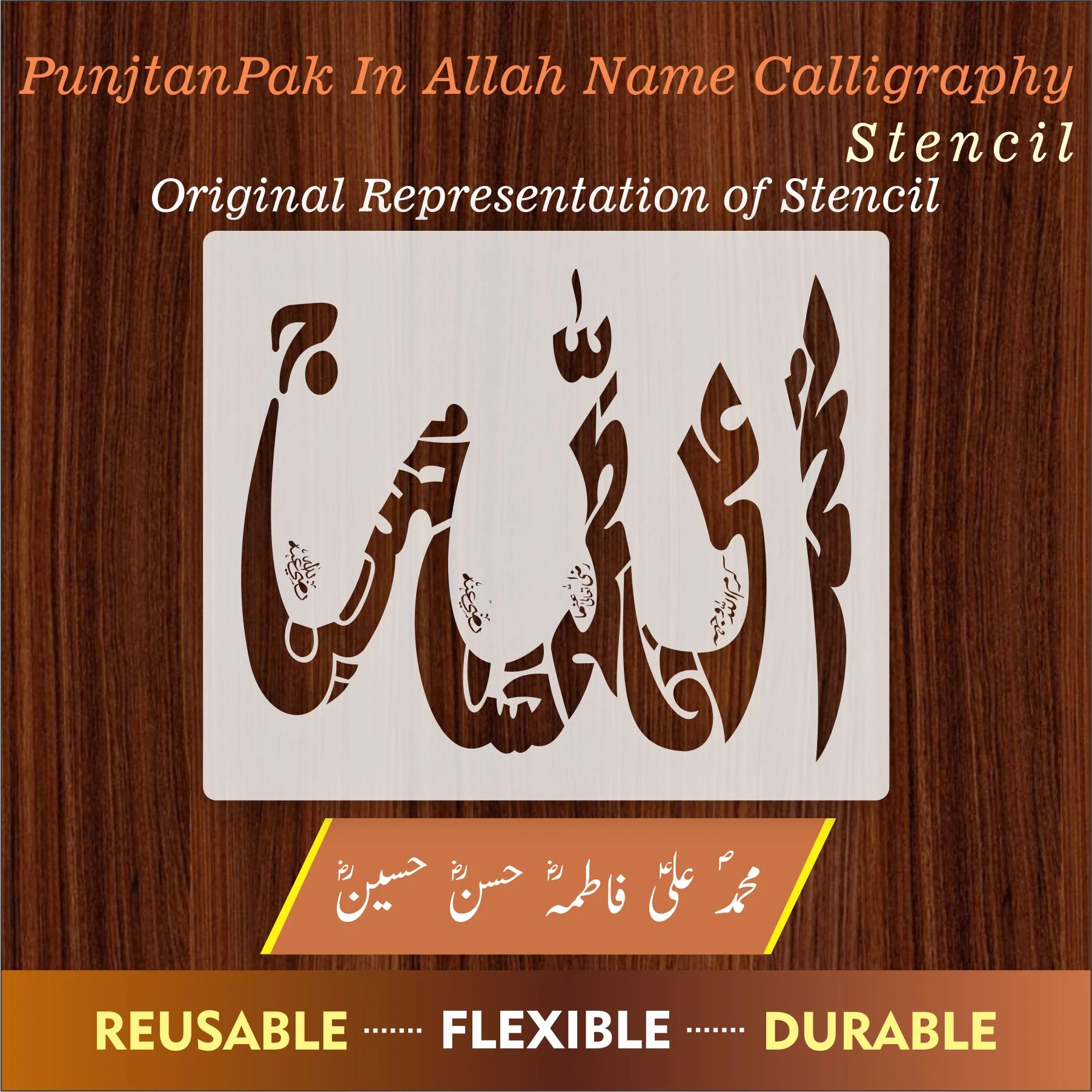 Allah Name Panjtan Pak Islamic Calligraphy Reusable sheet.ID#412 - Image 8