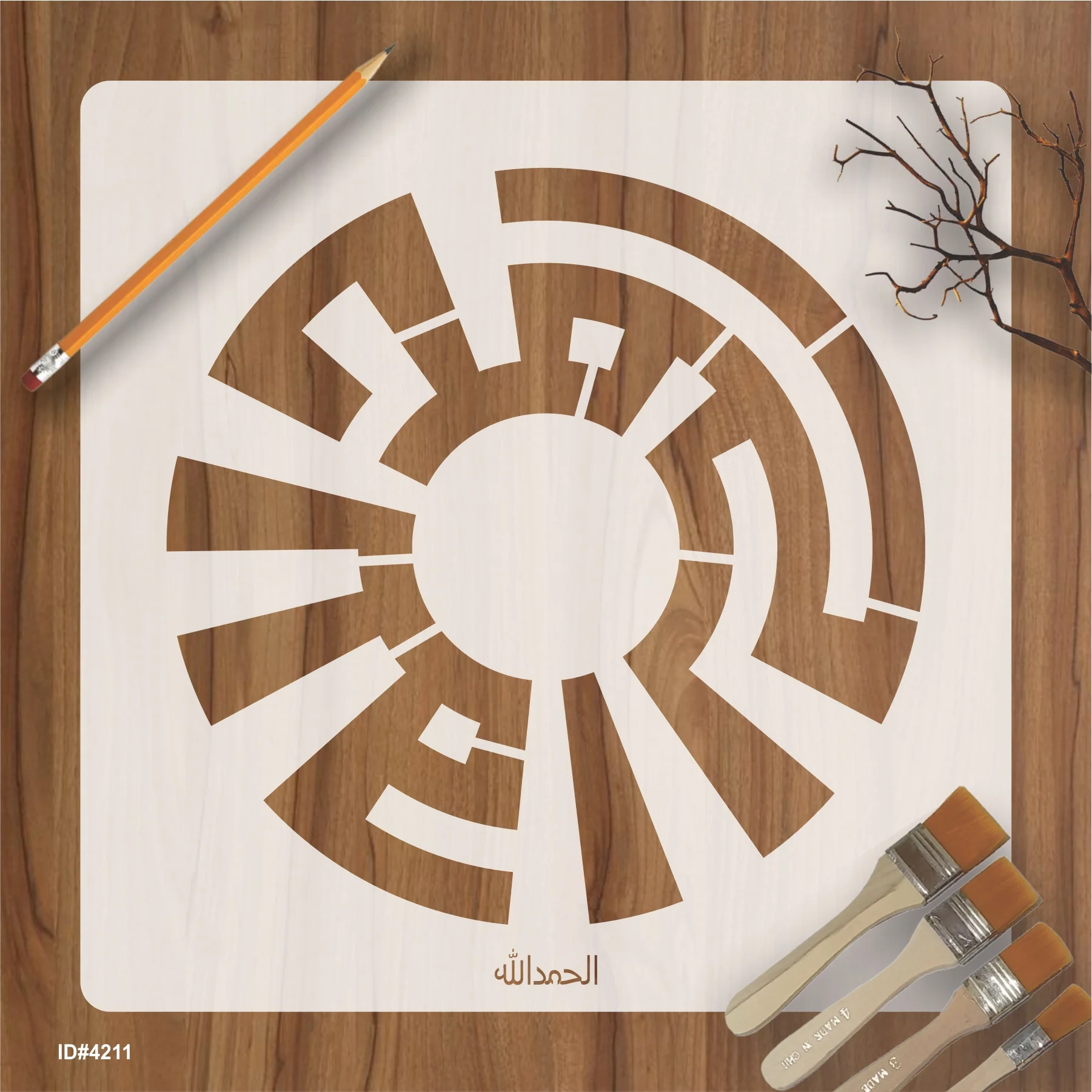 Allahamdolliah Calligraphy Islamic Reusable Stencil for Canvas and wall painting.ID# 4211