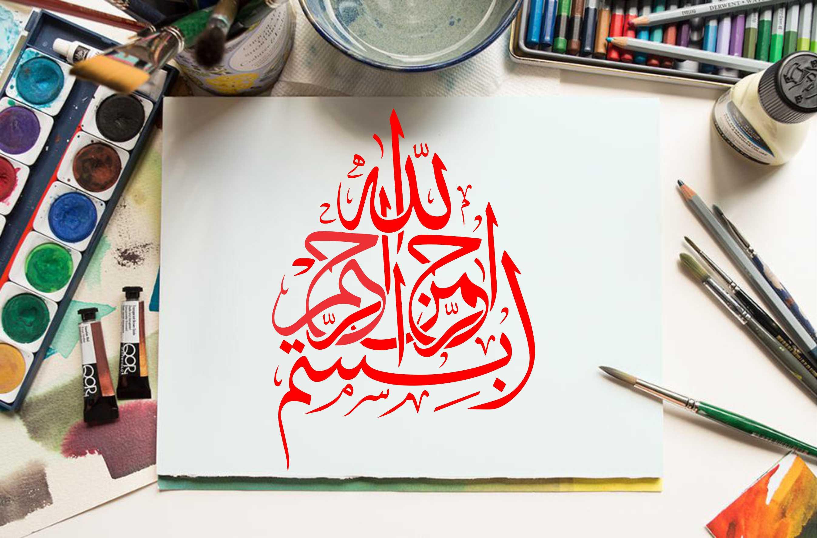 Bismillah Calligraphy Islamic Reusable Stencil for Canvas and wall painting.ID#70 - Image 3