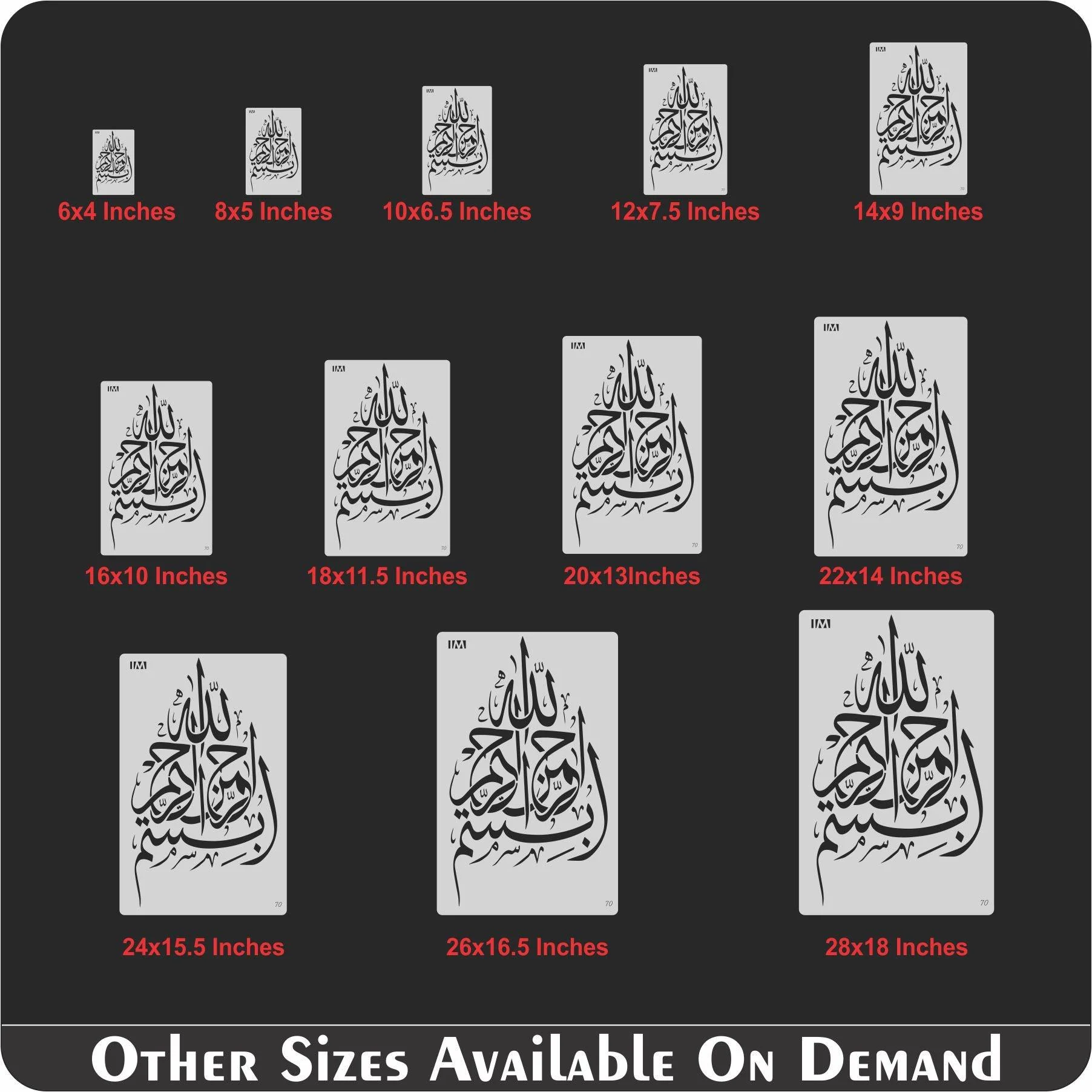 Bismillah Calligraphy Islamic Reusable Stencil for Canvas and wall painting.ID#70 - Image 6