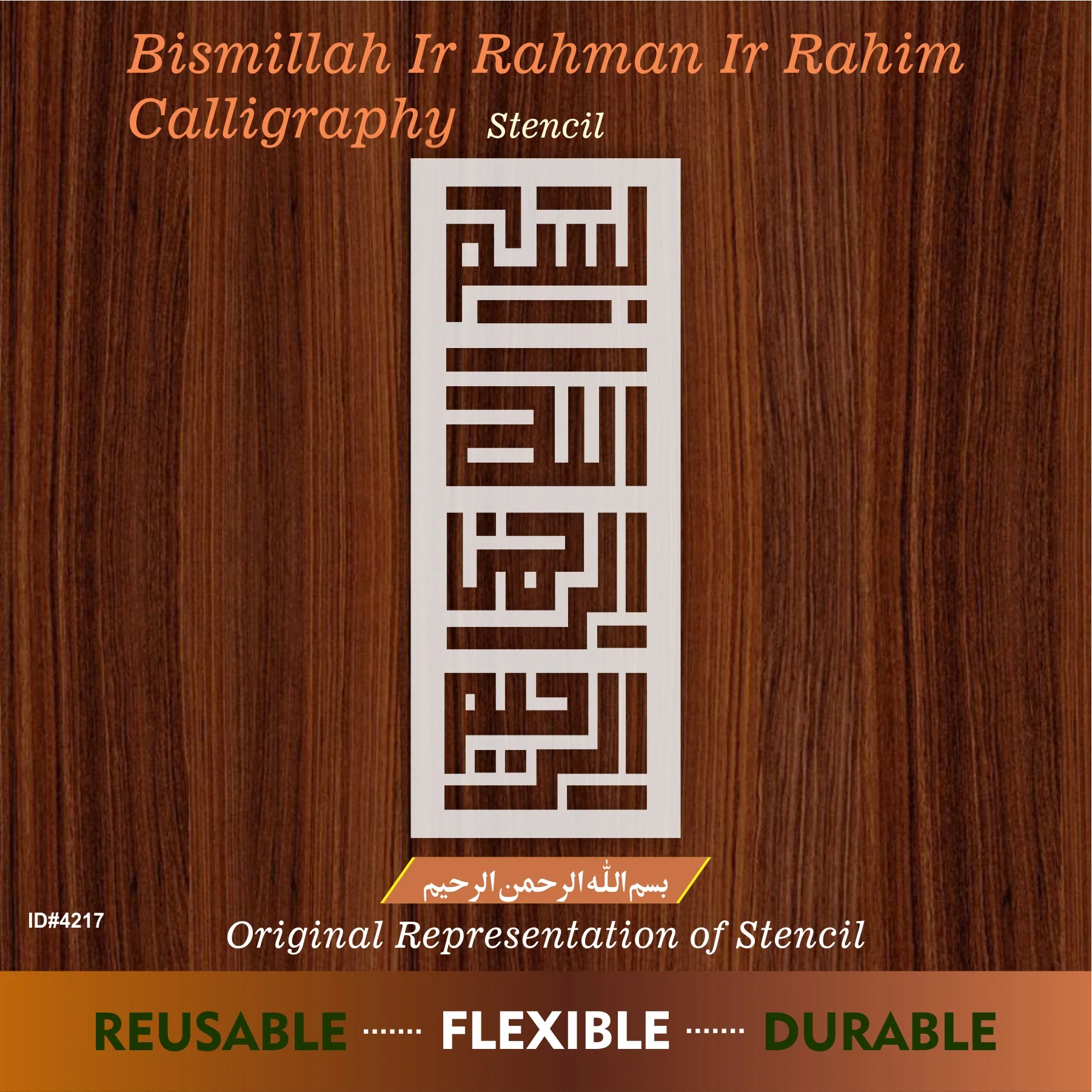 Bismillah ir rahman ir rahim Calligraphy Islamic Reusable Stencil for Canvas and wall painting.ID# 4217