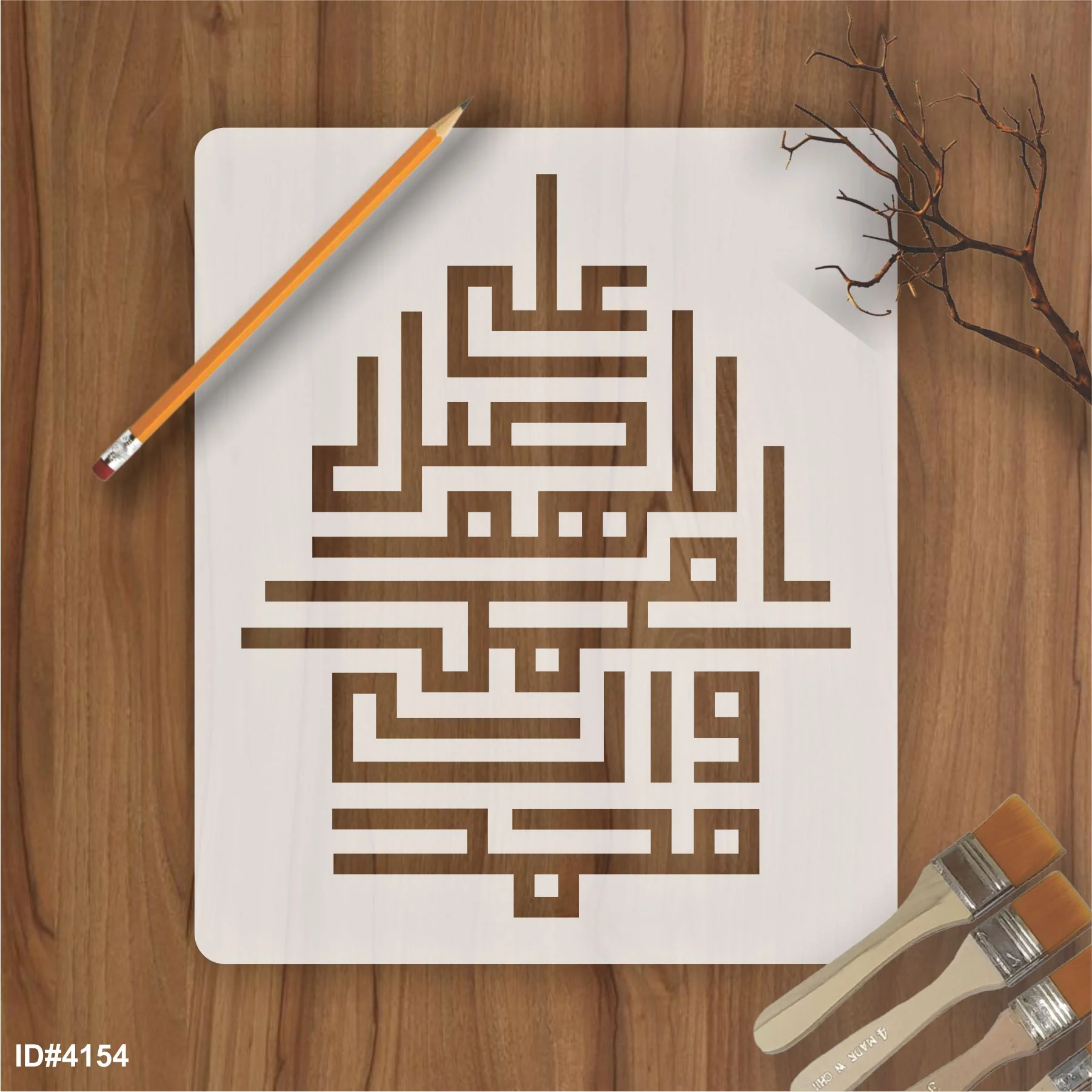 Darood e Pak In kufic Calligraphy Islamic Reusable Stencil for Canvas and wall painting.ID#4154