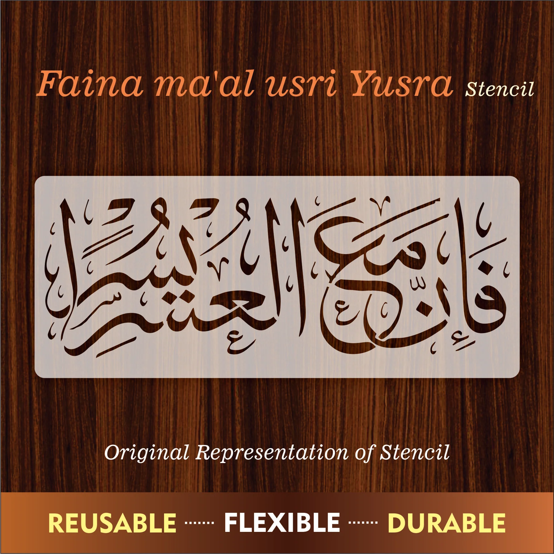 Fa Inna Ma'al Usri Yusra Calligraphy Islamic Reusable Stencil for Canvas and wall painting.ID#268