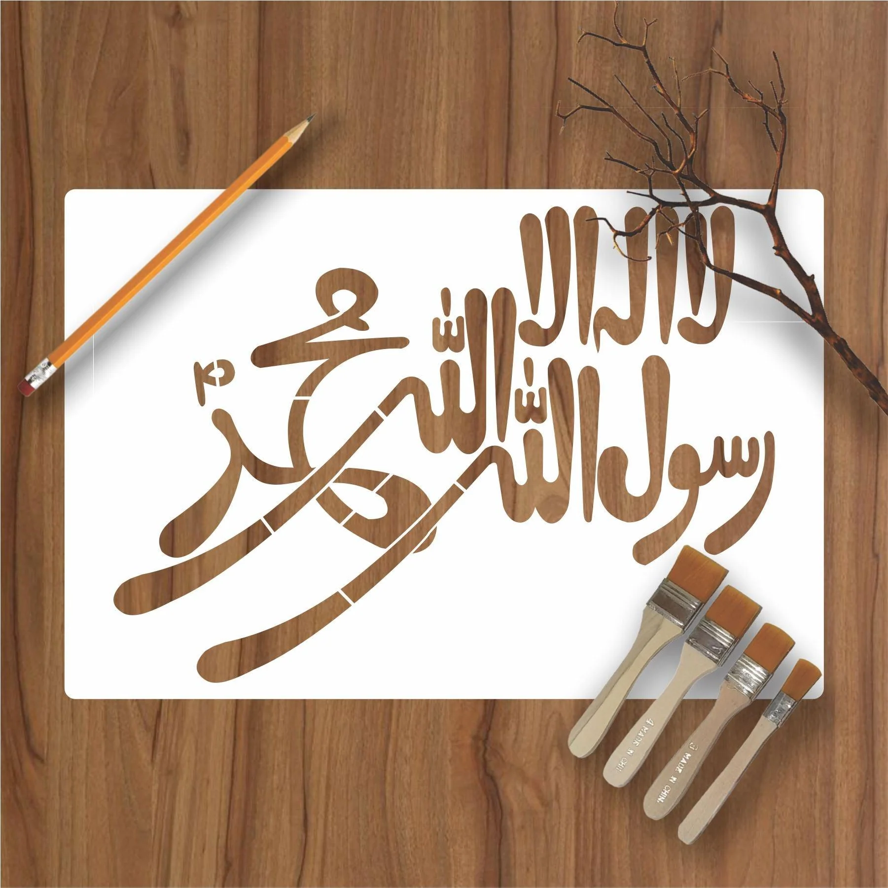 First Kalma Islamic Reusable Stencil for Canvas and wall painting.ID#4001