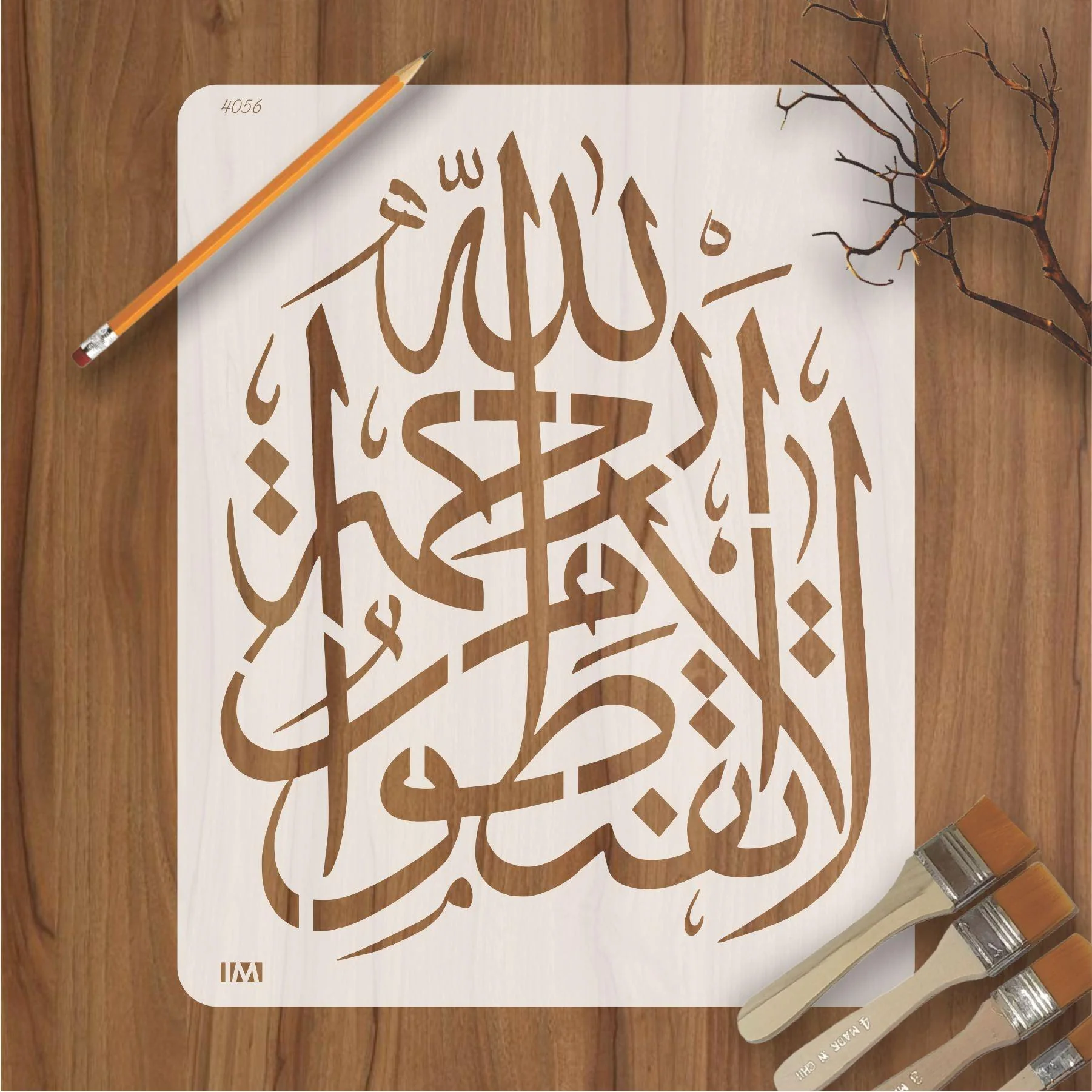 LA TAQNATU MIN RAHMATILLAH Calligraphy Islamic Reusable Stencil for Canvas and wall painting.ID#4056