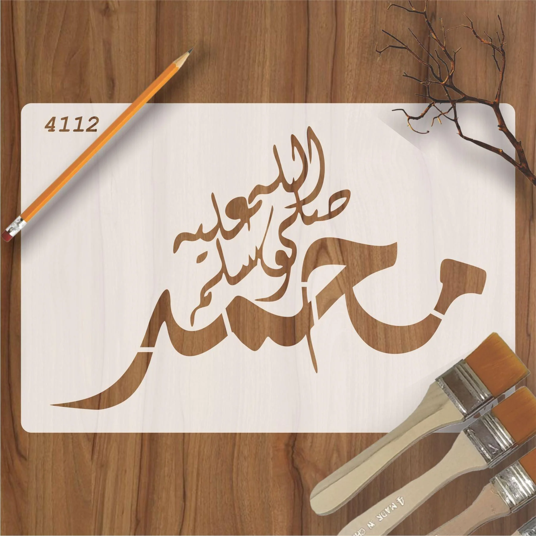 MUHAMMAD SAW Calligraphy Islamic Reusable Stencil for Canvas and wall painting.ID#4112