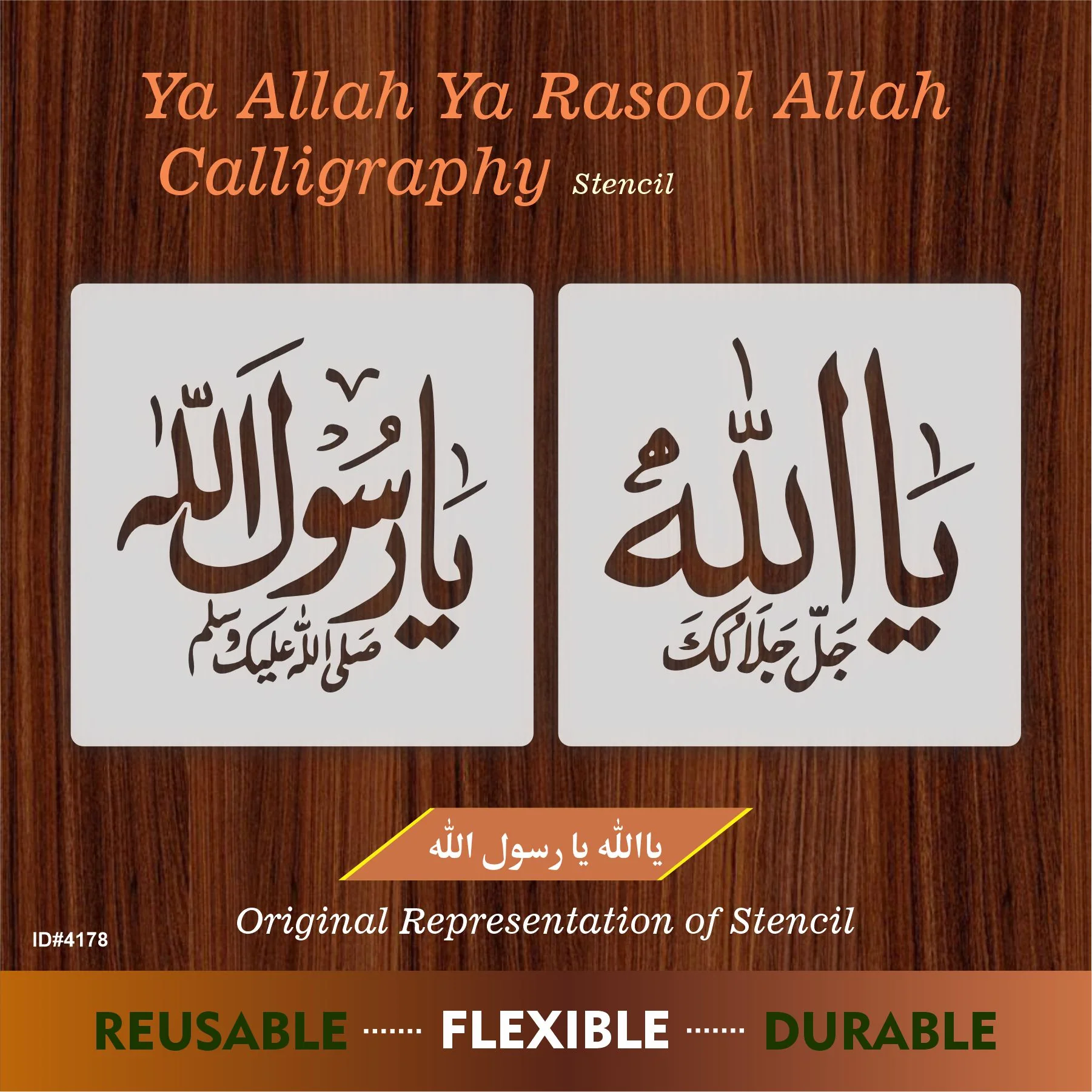 Pack of 2 Stencils (Ya Allah Ya Rasool Allah) Calligraphy Islamic Reusable Stencil for Canvas and wall painting.ID#4178