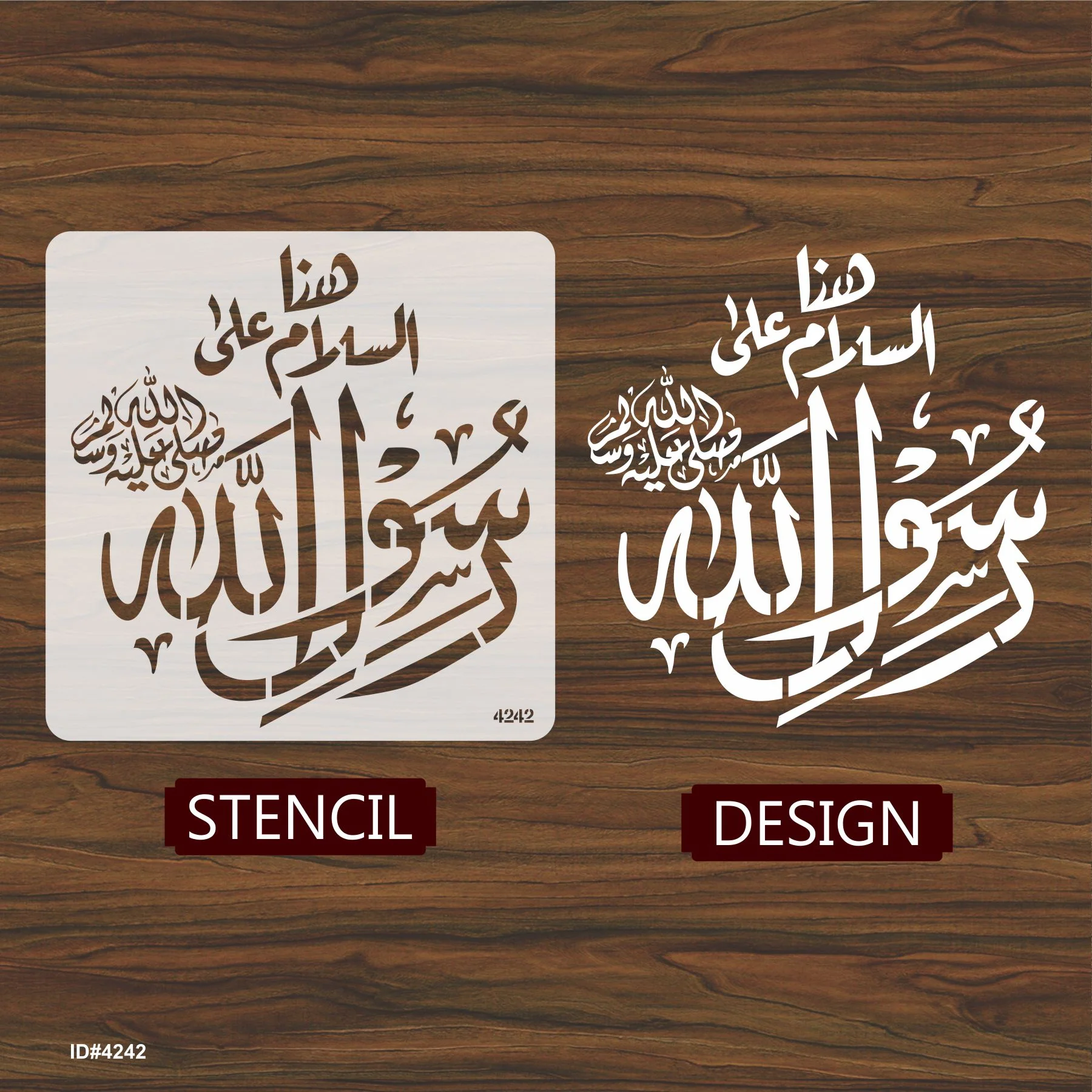 Rasool Allah SAW calligraphy Islamic Reusable Stencil for Canvas and wall painting.ID#4242 - Image 3