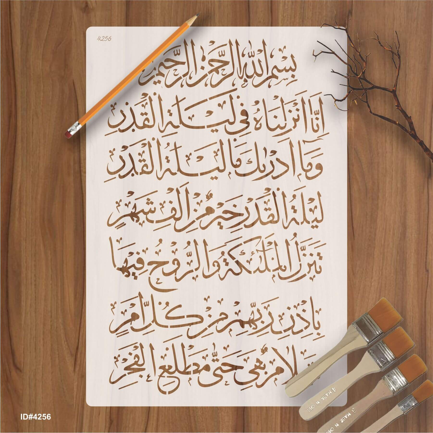 Surah Al-Qadr (1-5) Calligraphy Islamic Reusable Stencil for Canvas and wall painting.ID#4256