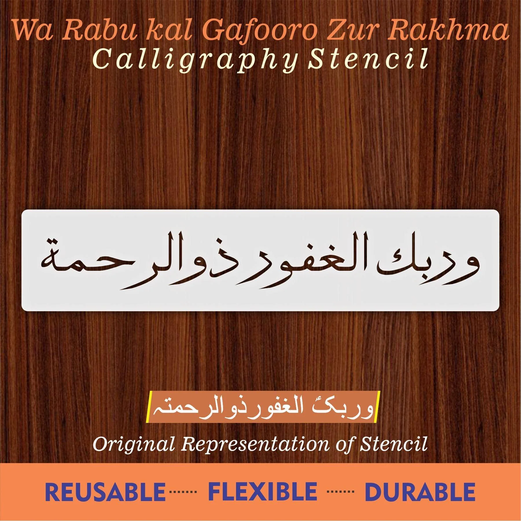 Wa rabbikal ghafoor o Zur rakhma calligraphy Islamic Reusable Stencil for Canvas and wall painting.ID#4008